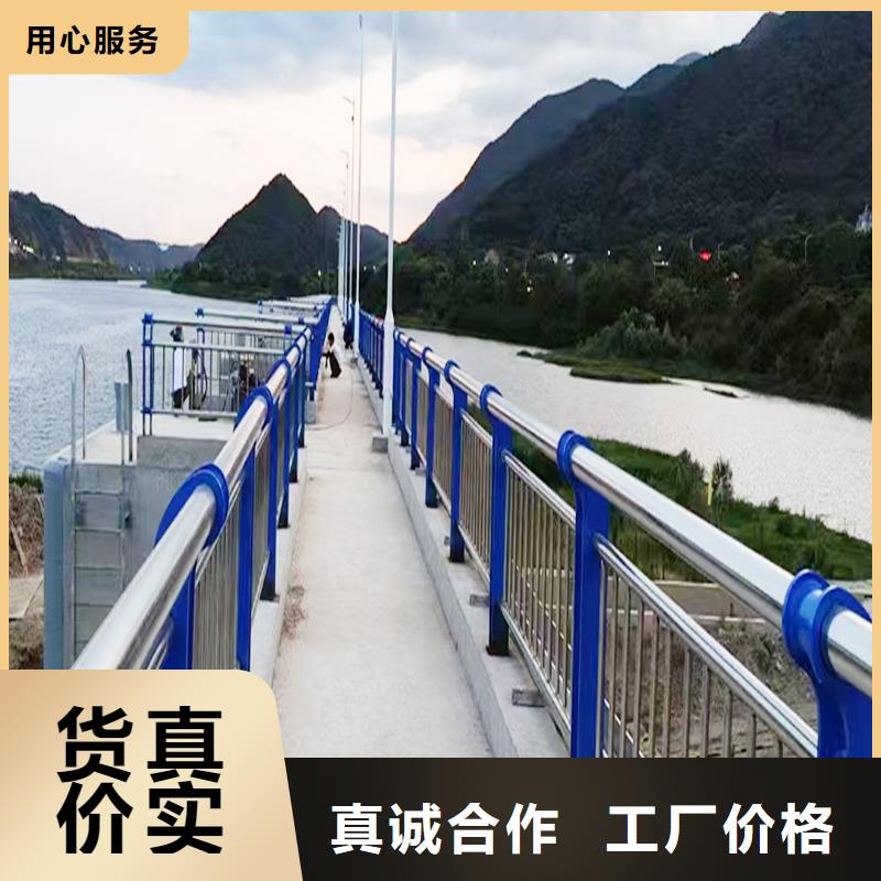 不锈钢防撞栏杆直销省心省钱