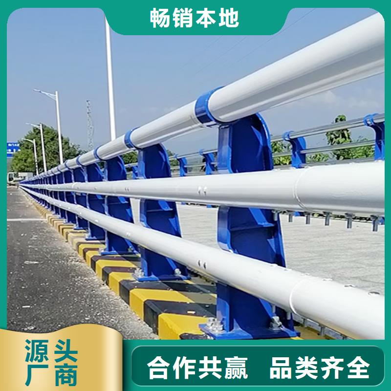 Q355B河道桥梁栏杆厂家实地大厂桥梁防撞护栏