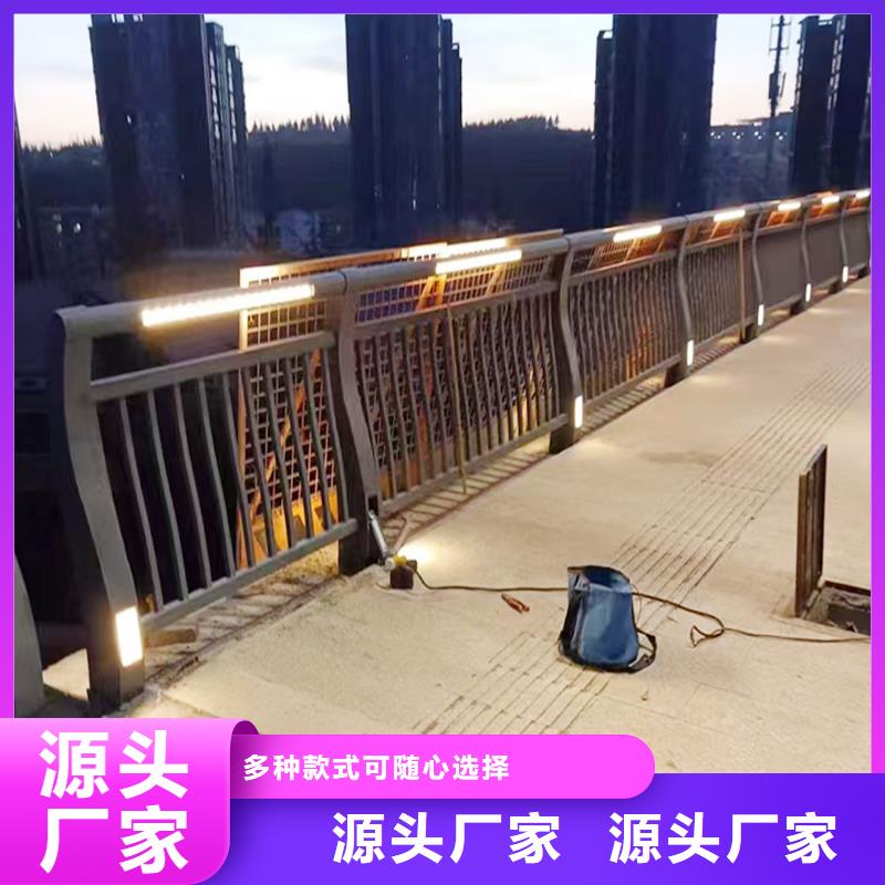 铝合金灯光护栏精工打造