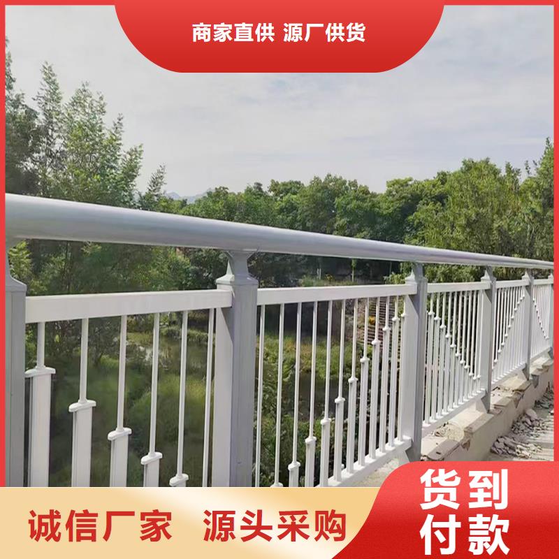 河道栏杆精心选材
