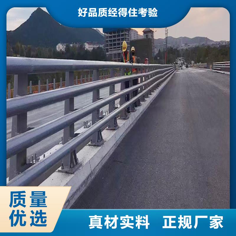 Q355B桥梁防撞护栏安装用的放心桥梁栏杆