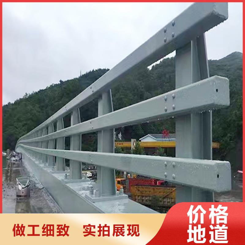 Q355B河道桥梁栏杆厂家实地大厂桥梁防撞护栏