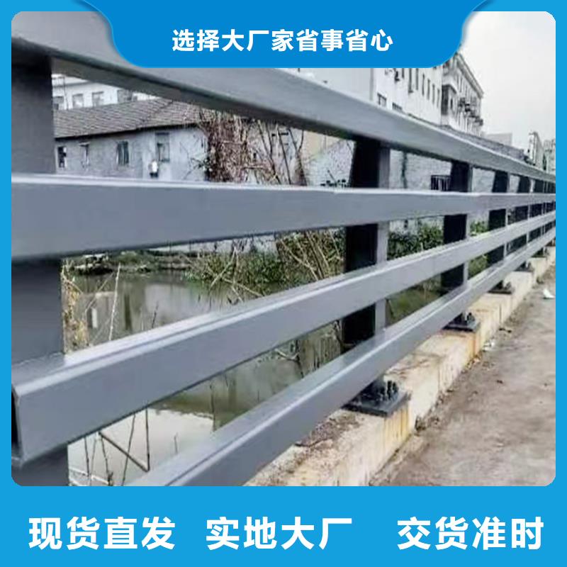 Q355B桥梁防撞护栏安装用的放心桥梁栏杆
