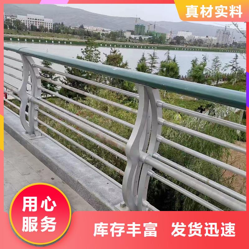 Q355B河道桥梁栏杆生产厂家送货上门桥梁防撞栏杆
