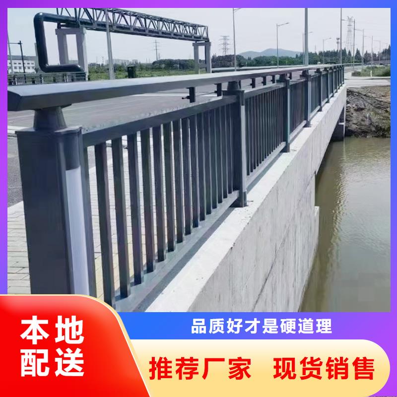 Q355B河道桥梁栏杆厂家实地大厂桥梁防撞护栏