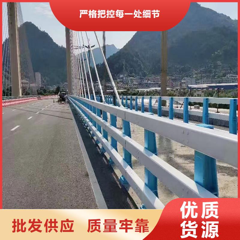 桥梁防撞护栏库存充足工厂自营桥梁防撞栏杆