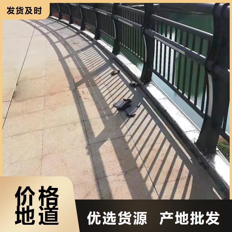 桥梁栏杆订制批发诚信为本桥梁防撞护栏