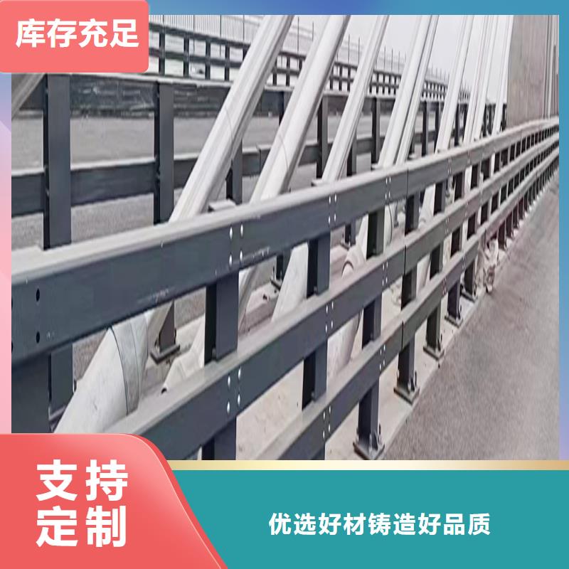 Q355B桥梁河道护栏安装精心选材桥梁护栏