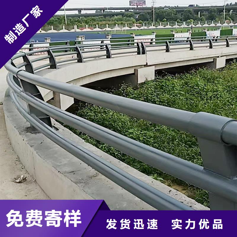 Q355B河道桥梁护栏安装免费寄样桥梁护栏