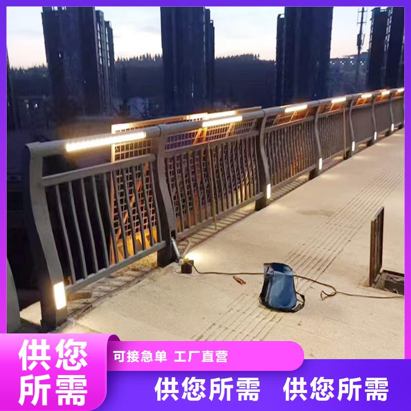 科阳铝合金栏杆现场安装注重细节铝合金桥梁护栏