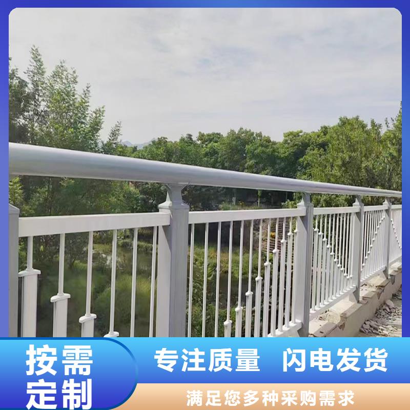 铝合金栏杆规格型号全