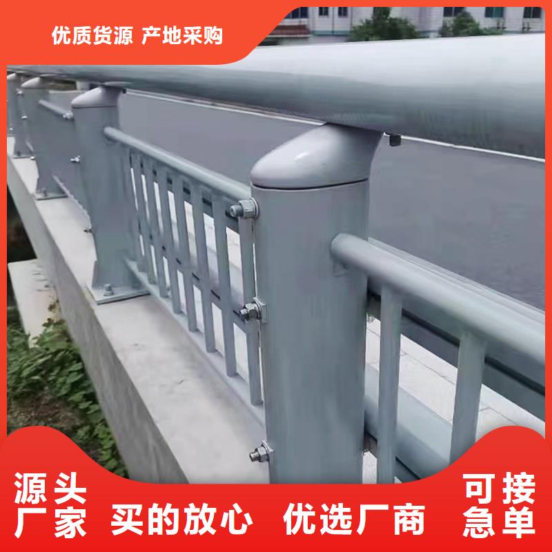 科阳铝合金桥梁栏杆切割零售厂家货源铝合金桥梁护栏