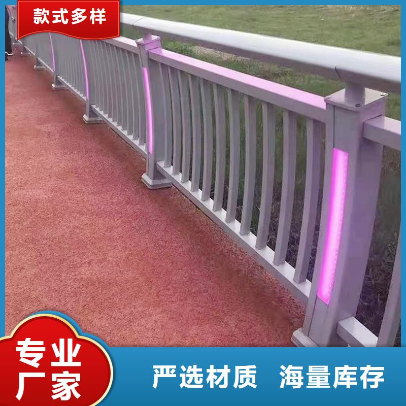 铝合金天桥护栏直销大量现货诚信商家铝合金桥梁护栏
