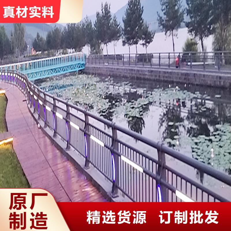 铝合金栏杆专业信赖