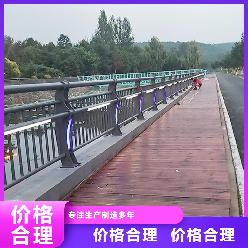 铝合金楼梯护栏供应直营铝合金桥梁护栏