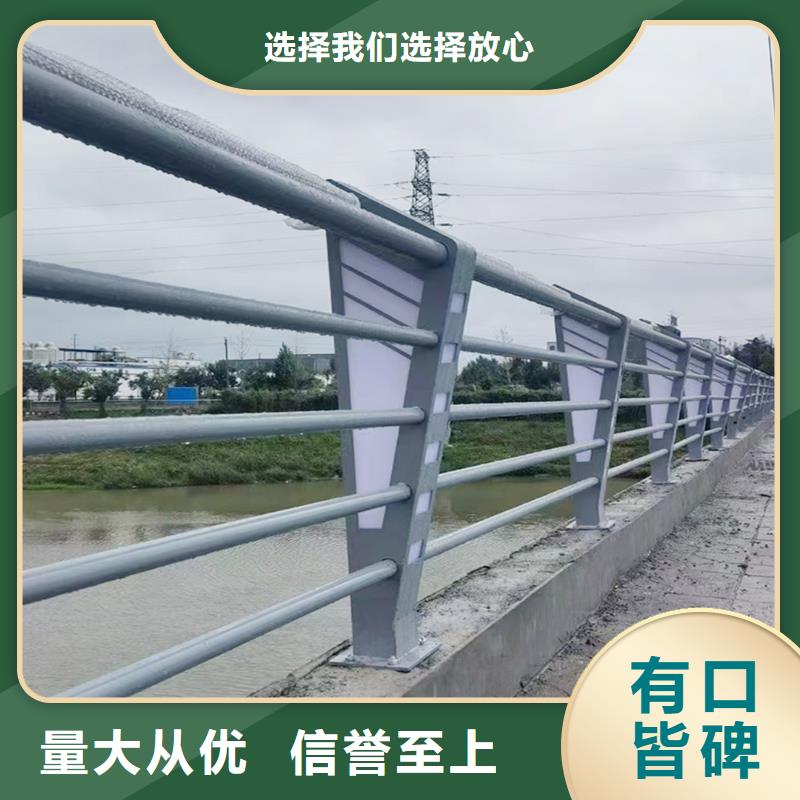 铝合金栏杆产品优良