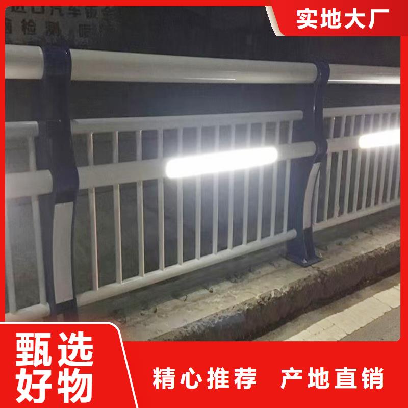 铝合金栏杆现货销售海量货源铝合金防撞护栏