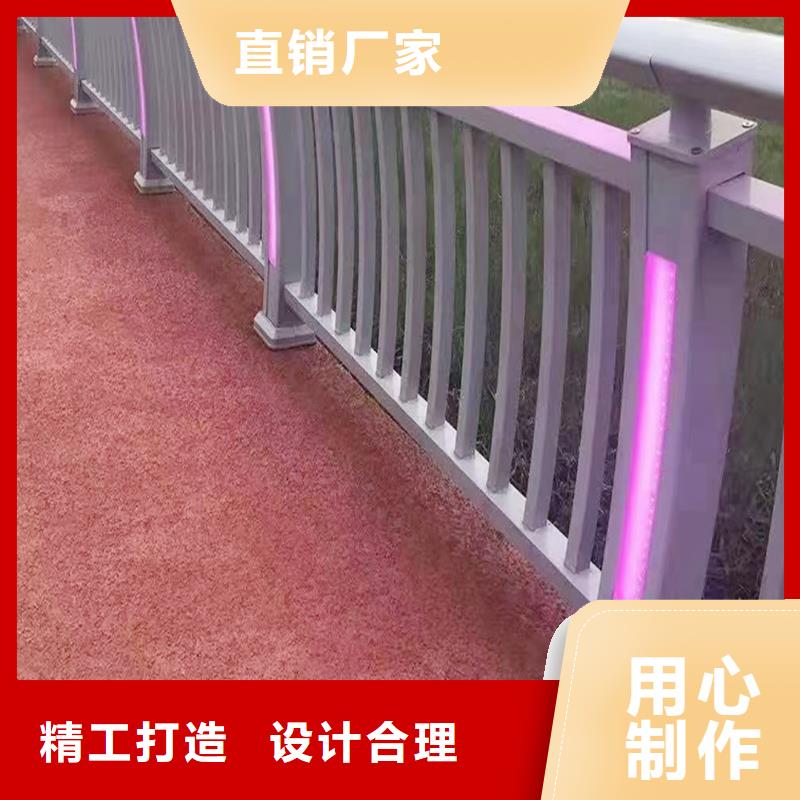 科阳铝合金楼梯栏杆厂家高性价比铝合金防撞护栏