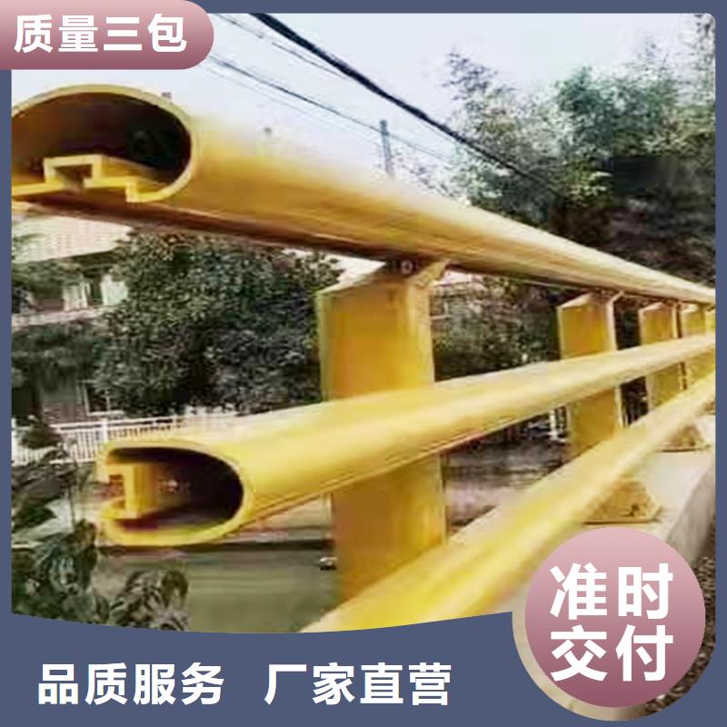 科阳铝合金楼梯护栏现场安装今年新款铝合金天桥护栏
