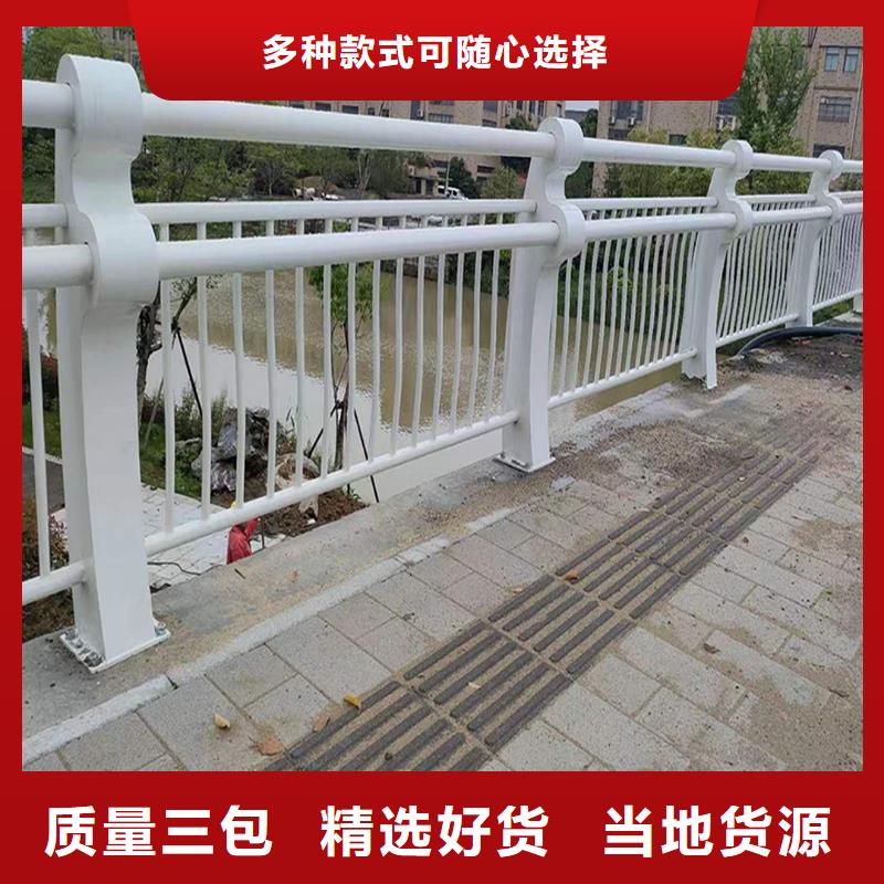道路灯光栏杆多种规格供您选择