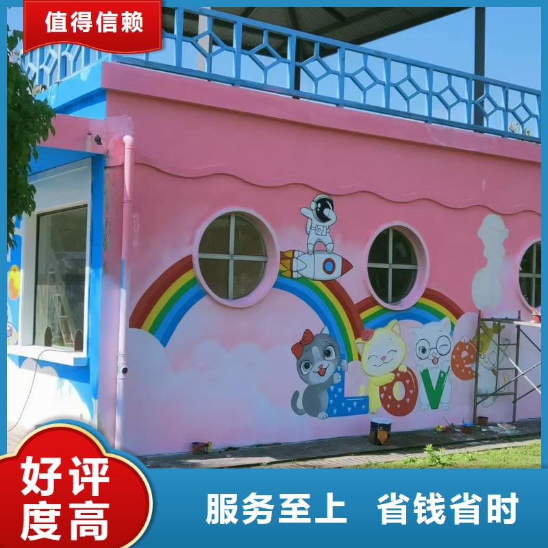 低价墙绘彩绘手绘墙画墙体彩绘实力商家服务周到