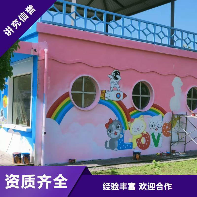 主词技术可靠诚信经营墙绘彩绘手绘墙画墙体彩绘