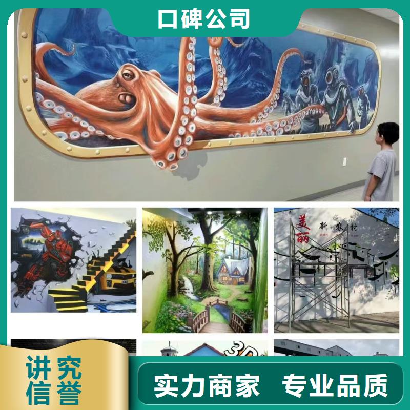 低价墙绘彩绘手绘墙画墙体彩绘经验丰富长期合作墙绘彩绘手绘墙画墙体彩绘