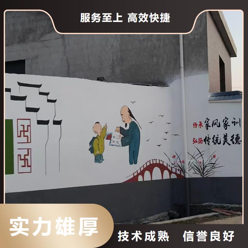 高端墙绘冷却塔彩绘浮雕手绘方便快捷技术成熟墙绘文化墙彩绘浮雕手绘