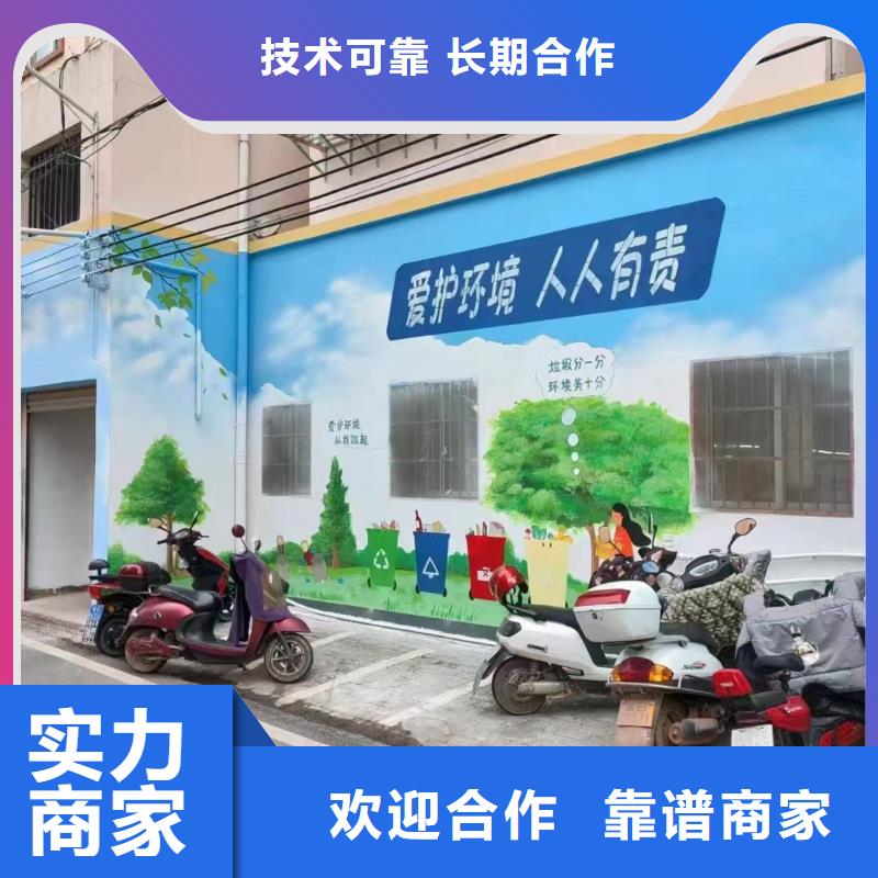 大连墙绘文化墙彩绘浮雕手绘一站式服务