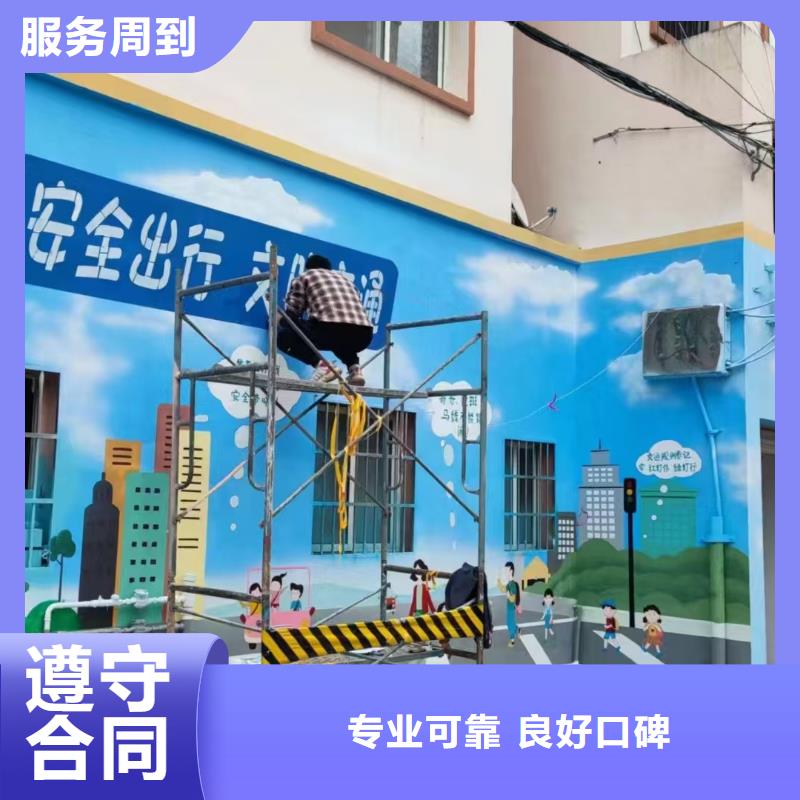 低价墙绘文化墙彩绘浮雕手绘多家服务案例注重质量