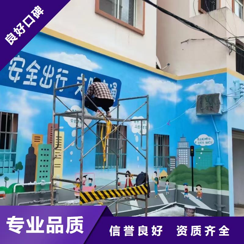 墙绘幼儿园彩绘手绘正规快捷
