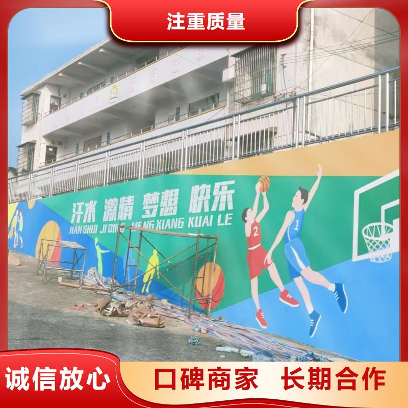 朝阳涂鸦墙绘冷却塔彩绘浮雕手绘2025专业的团队好评度高墙绘文化墙彩绘浮雕手绘