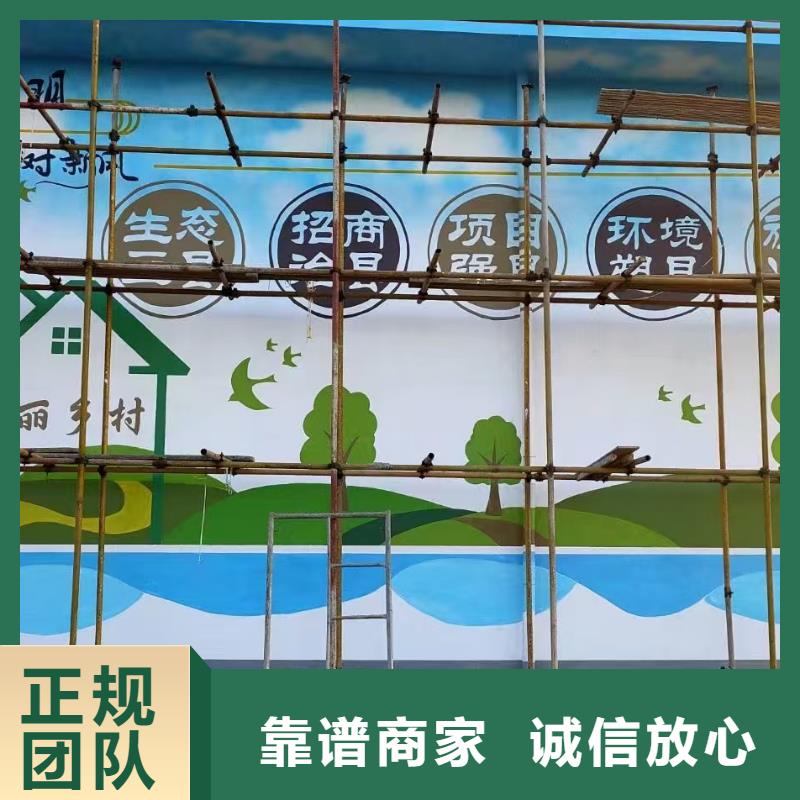 吕梁墙绘彩绘手绘墙画墙体彩绘效果满意为止长期合作墙绘幼儿园彩绘手绘