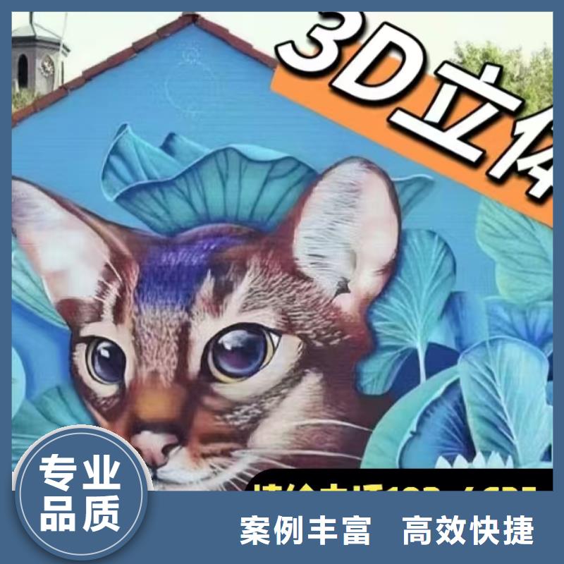 高端墙绘凉水塔彩绘筒仓手绘墙画省钱省时讲究信誉墙绘幼儿园彩绘手绘