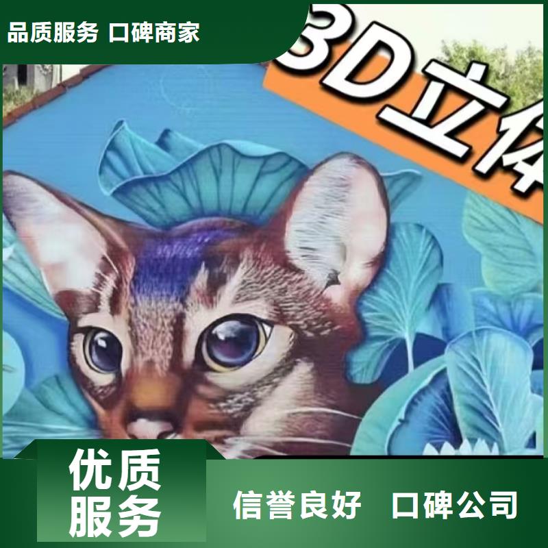 低价墙绘冷却塔彩绘浮雕手绘多年行业经验品质保证墙绘凉水塔彩绘筒仓手绘墙画