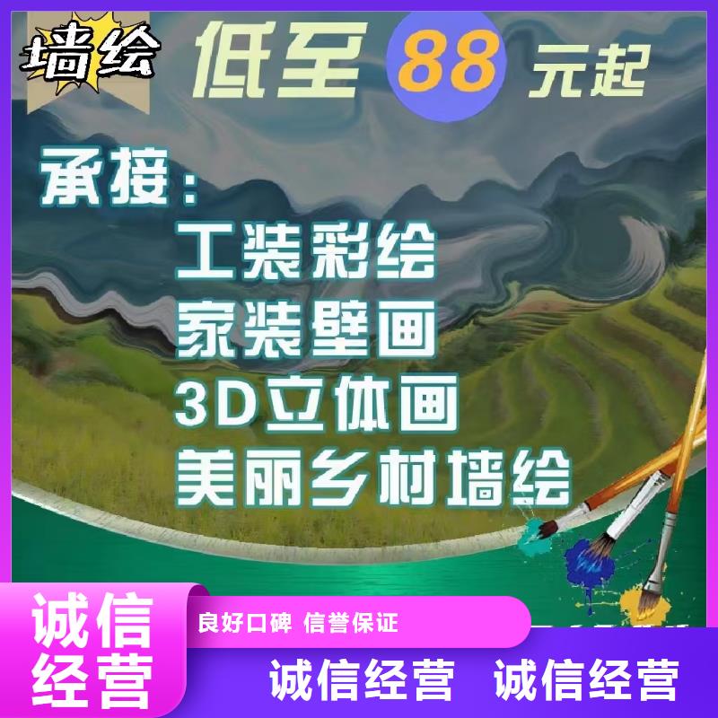 低价墙绘凉水塔彩绘筒仓手绘墙画品质优方便快捷