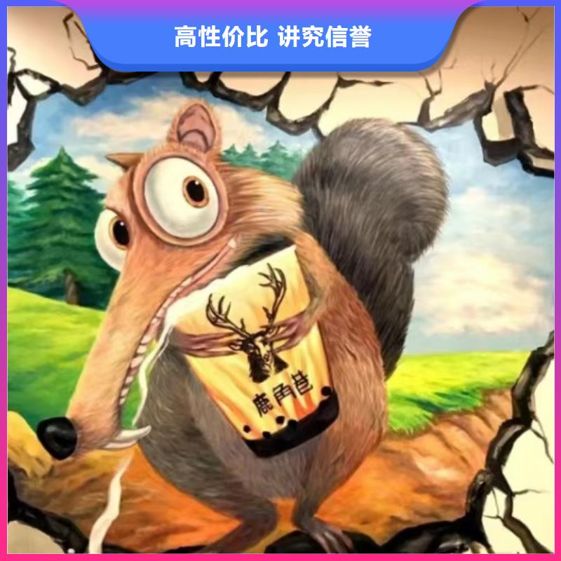 墙绘文化墙彩绘浮雕手绘拒绝虚高价遵守合同墙绘文化墙彩绘浮雕手绘