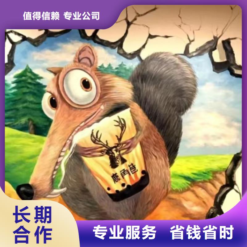 专业墙绘彩绘手绘墙画墙体彩绘诚实守信专业承接墙绘幼儿园彩绘手绘
