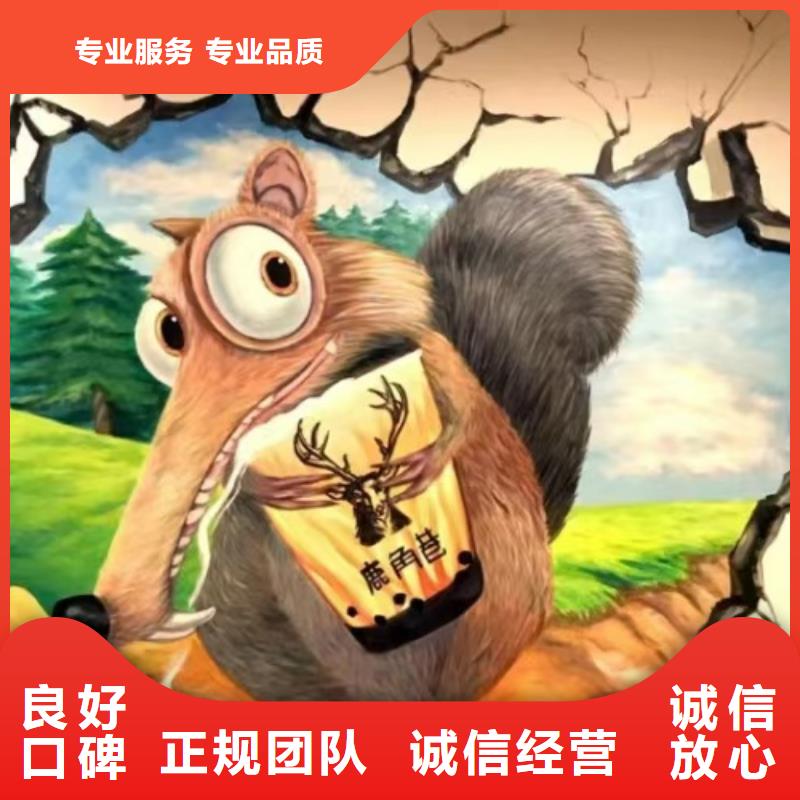 墙绘冷却塔彩绘浮雕手绘免费咨询
