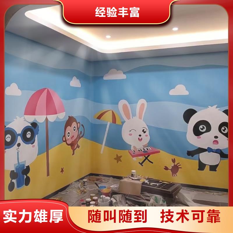 高端墙绘凉水塔彩绘筒仓手绘墙画省钱省时讲究信誉墙绘幼儿园彩绘手绘