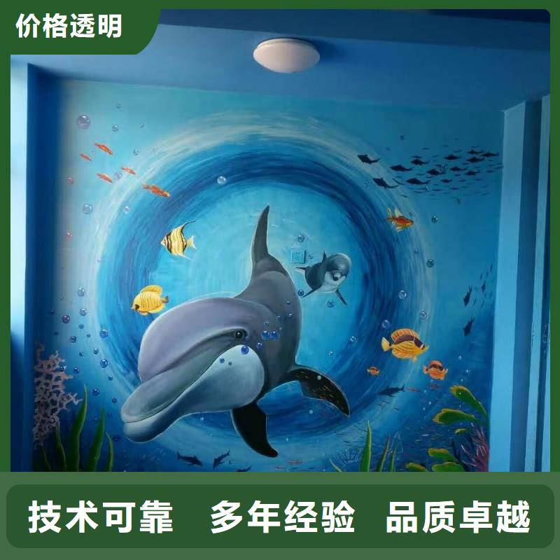 鞍山墙绘冷却塔彩绘浮雕手绘技术成熟良好口碑墙绘冷却塔彩绘浮雕手绘
