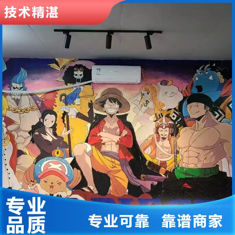 墙绘幼儿园彩绘手绘正规快捷