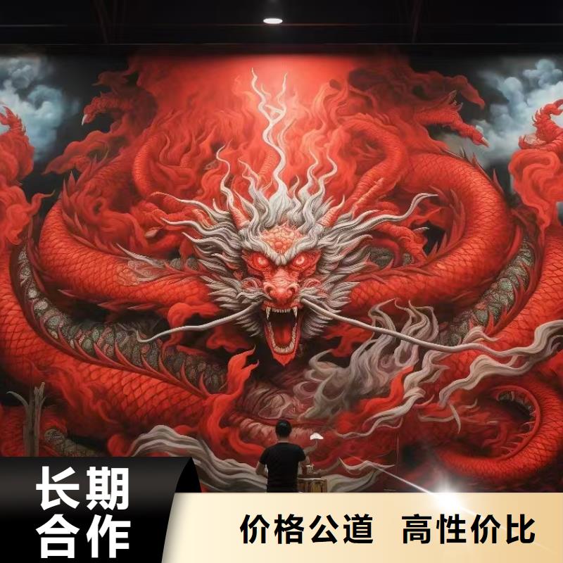 墙绘文化墙彩绘浮雕手绘实力雄厚