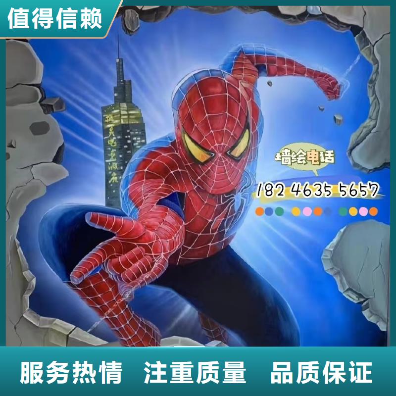 墙绘凉水塔彩绘筒仓手绘墙画服务周到