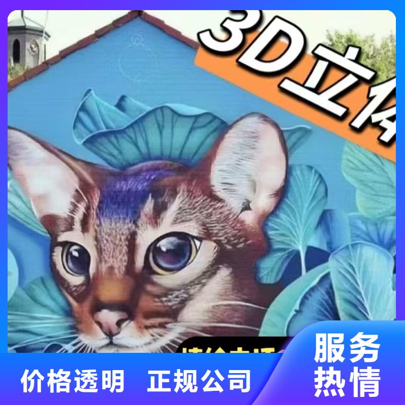专业墙绘幼儿园彩绘手绘专业团队售后保障墙绘彩绘手绘墙画墙体彩绘
