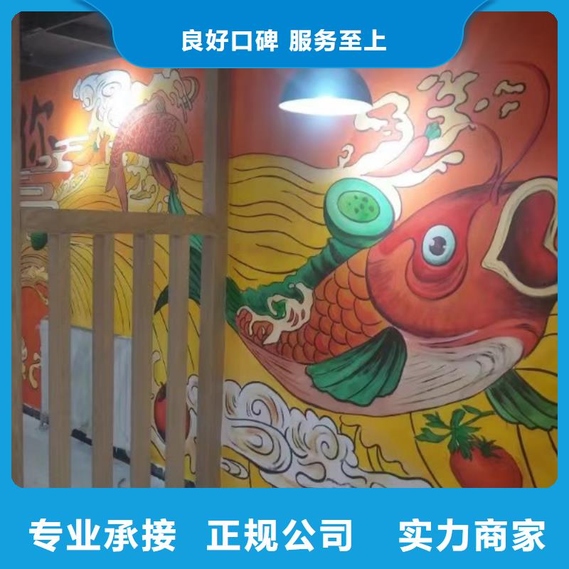 专业墙绘彩绘手绘墙画墙体彩绘诚实守信专业承接墙绘幼儿园彩绘手绘