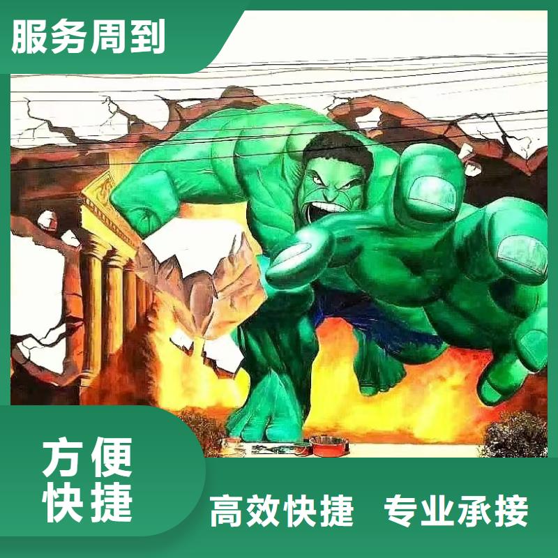 专业墙绘文化墙彩绘浮雕手绘案例丰富