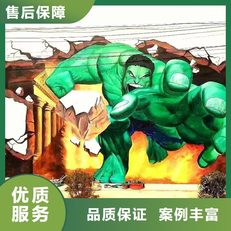 长春墙绘彩绘手绘墙画墙体彩绘承接经验丰富墙绘幼儿园彩绘手绘
