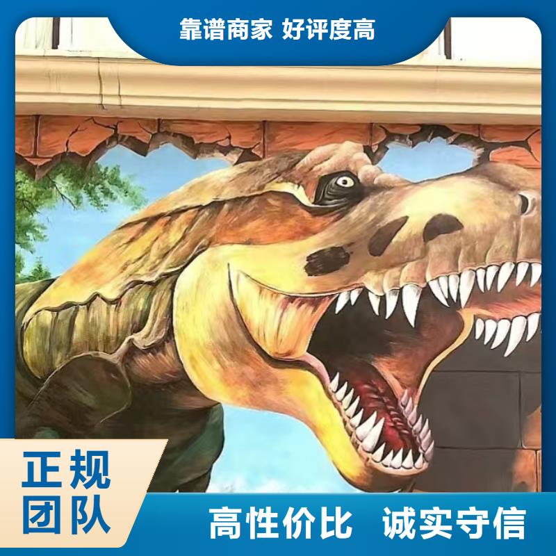 低价墙绘手绘3D彩绘户外墙画专业团队口碑商家墙绘文化墙彩绘浮雕手绘