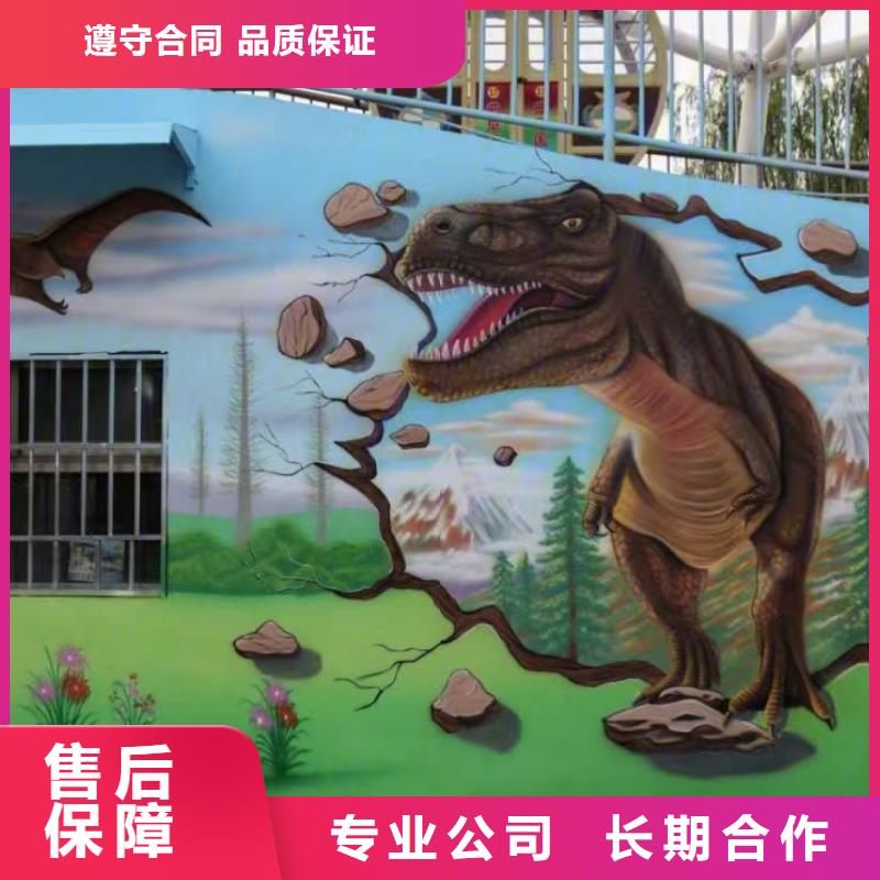 主词靠谱商家注重质量墙绘文化墙彩绘浮雕手绘